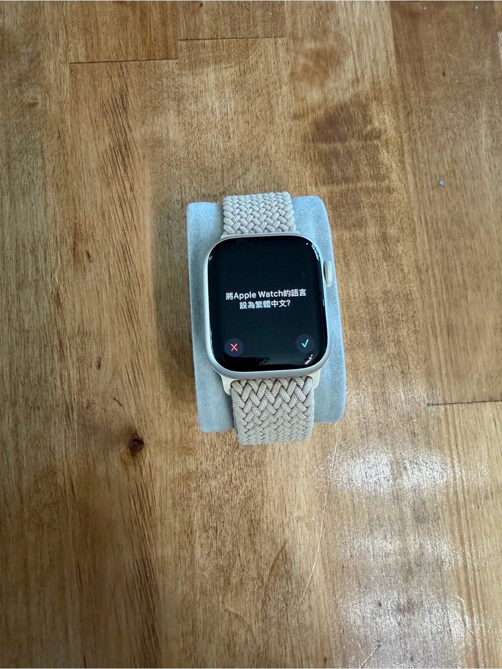 Apple Watch Series 7